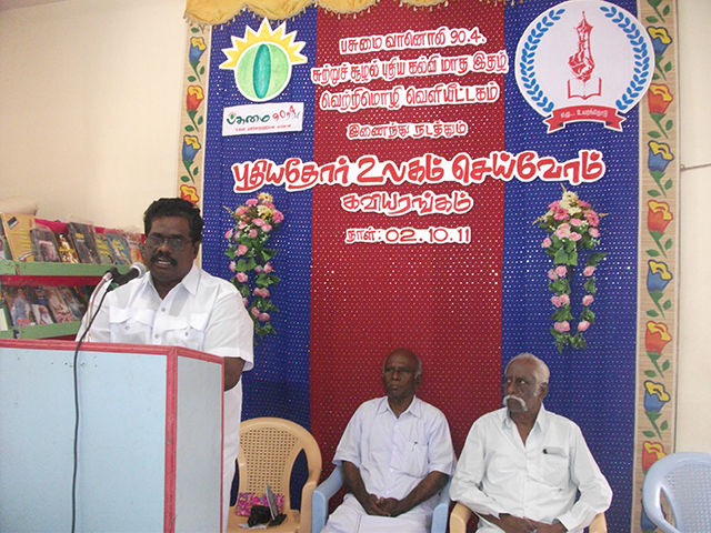 Special Talk on Gandhi Jeyanthi by out Station Director